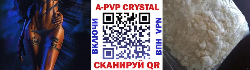 Названия наркотиков Корсаков СОЛЬ  МЕФ  Амфетамин  Канабис 