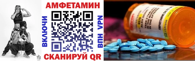 Amphetamine 97%  Корсаков 