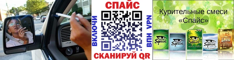Бутират бутик  где продают   Корсаков 