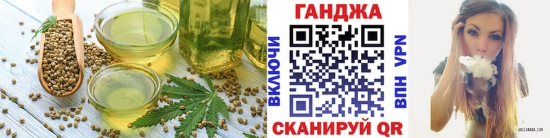 Еда ТГК конопля  KRAKEN как зайти  Корсаков  как найти наркотики 