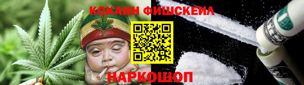 COCAIN VHQ Корсаков