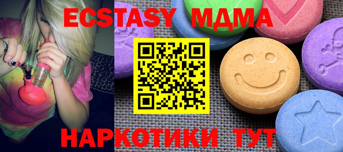 КОКАИН  Вход с VPN  Корсаков  LSD-25  ГАШИШ  Каннабис  Меф   МЕТАДОН 