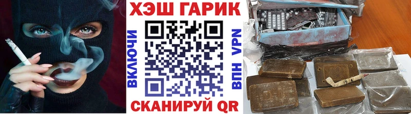 закладка дарк нет какой сайт ГАШИШ Изолятор Корсаков