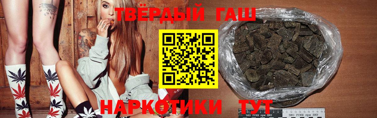 Корсаков  ГАШИШ гашик  ГАШ ice o lator  Вход с VPN 