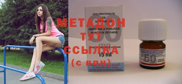 MDMA Premium VHQ Сосновый Бор