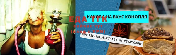марихуана Балахна