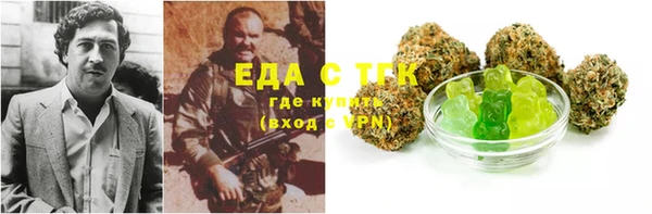 марихуана Балахна