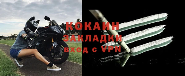 мефедрон VHQ Сосновка
