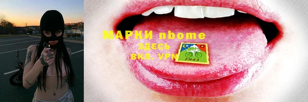 герыч Арсеньев