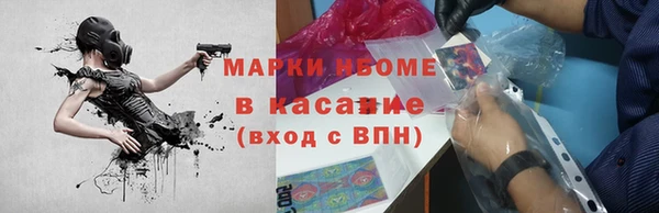 герыч Балабаново