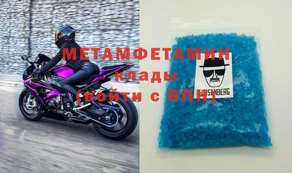 герыч Балабаново