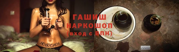 герыч Арсеньев