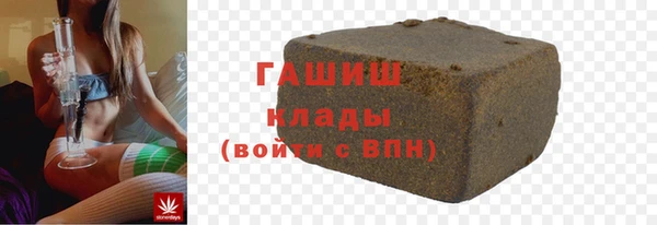 марихуана Балахна