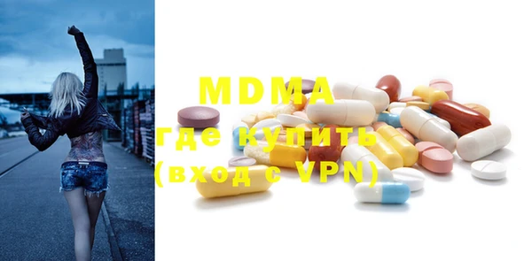 mdma Аркадак