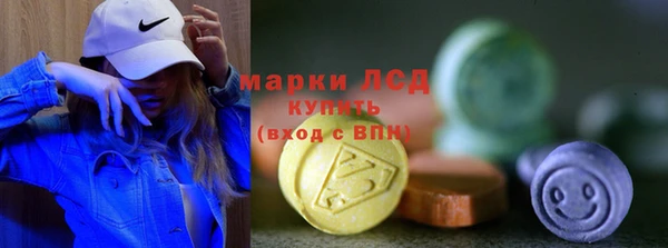 герыч Балабаново