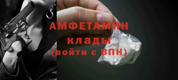 герыч Балабаново