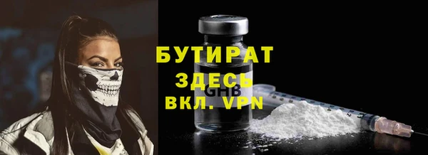 марихуана Балахна