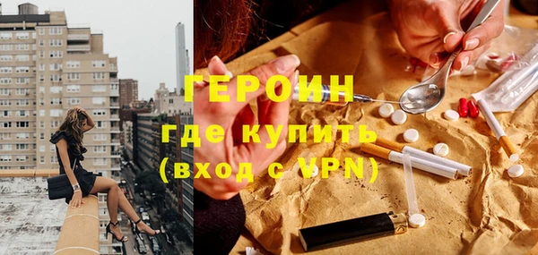 герыч Арсеньев