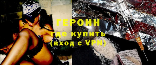 герыч Балабаново