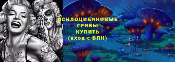 марихуана Балахна