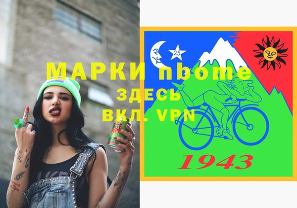 герыч Арсеньев