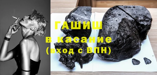 гашишное масло Армянск