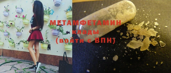 марихуана Балахна