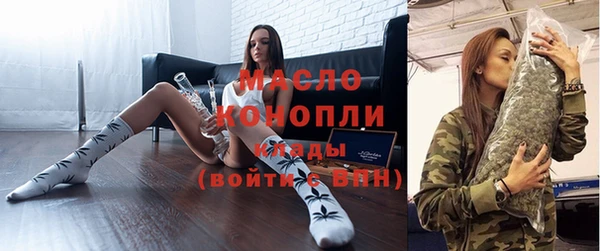 марихуана Балахна