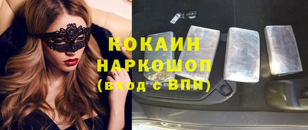 герыч Балабаново