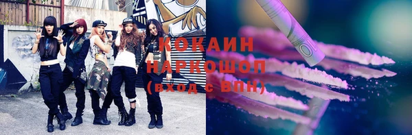 гашишное масло Армянск