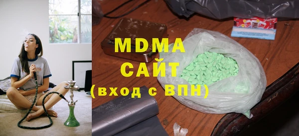 герыч Балабаново