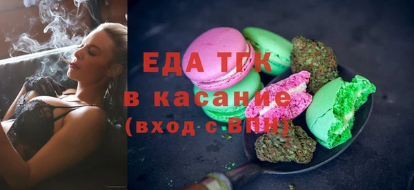 гашишное масло Армянск