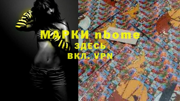 амф Баксан