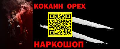 марки lsd Бугуруслан