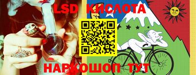марки lsd Бугуруслан