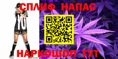 марки lsd Бугуруслан