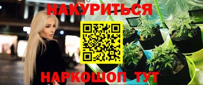 прущая мука Бузулук