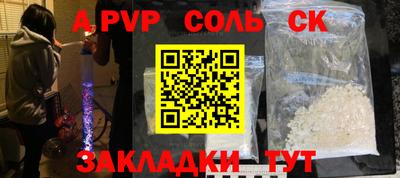 марки lsd Бугуруслан