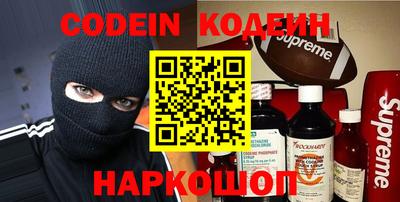 прущие грибы Будённовск