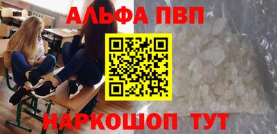 прущие грибы Будённовск