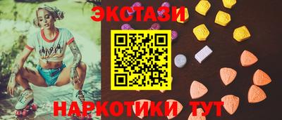 прущие грибы Будённовск