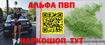 марки lsd Бугуруслан