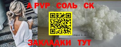 марки lsd Бугуруслан