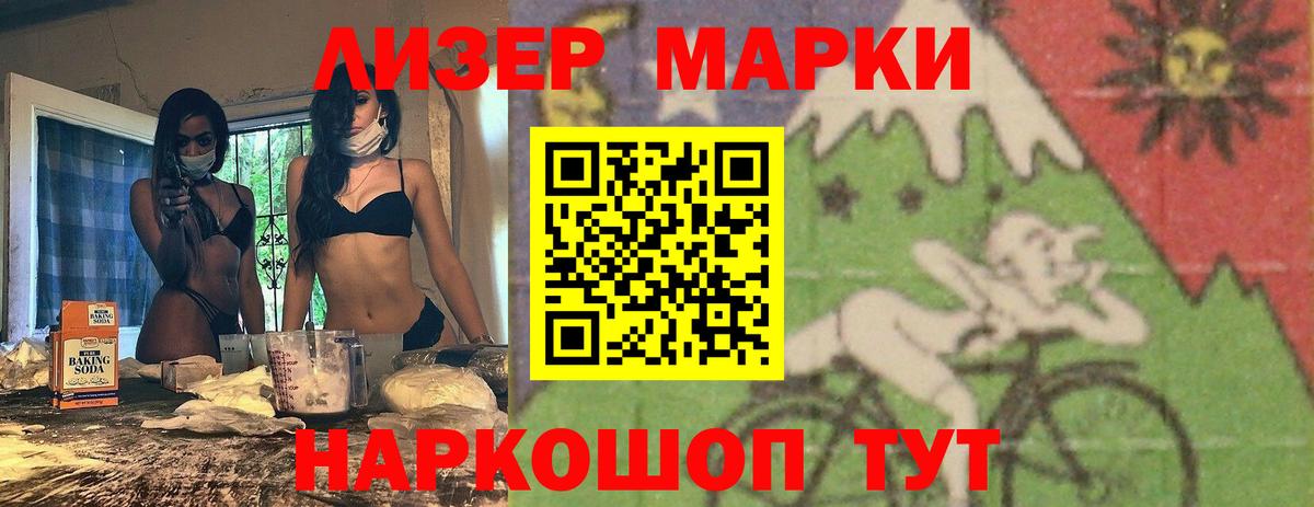 LSD-25 экстази ecstasy  Вход с VPN  LSD-25 экстази кислота  Корсаков 