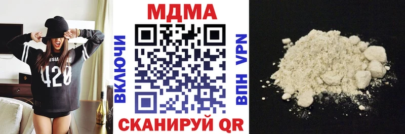 МДМА кристаллы Корсаков