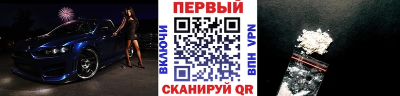 МЕТАМФЕТАМИН Декстрометамфетамин 99.9%  Корсаков 