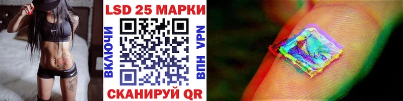 Наркотические марки 1500мкг  Корсаков 