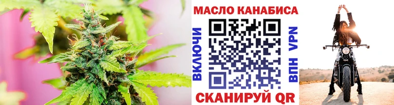 ТГК жижа  shop формула  Корсаков 