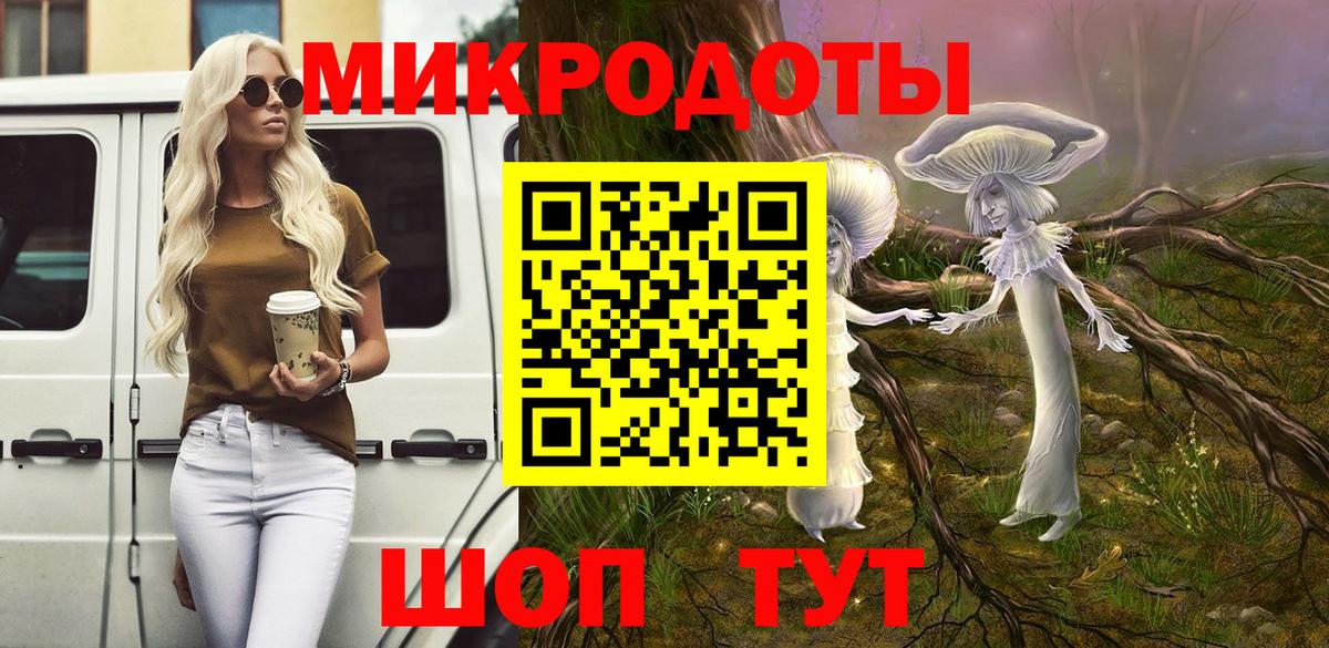 Галлюциногенные грибы Psilocybine cubensis Корсаков